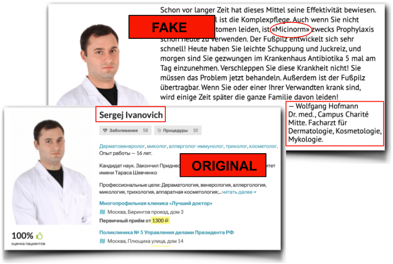 Micinorm Arzt fake